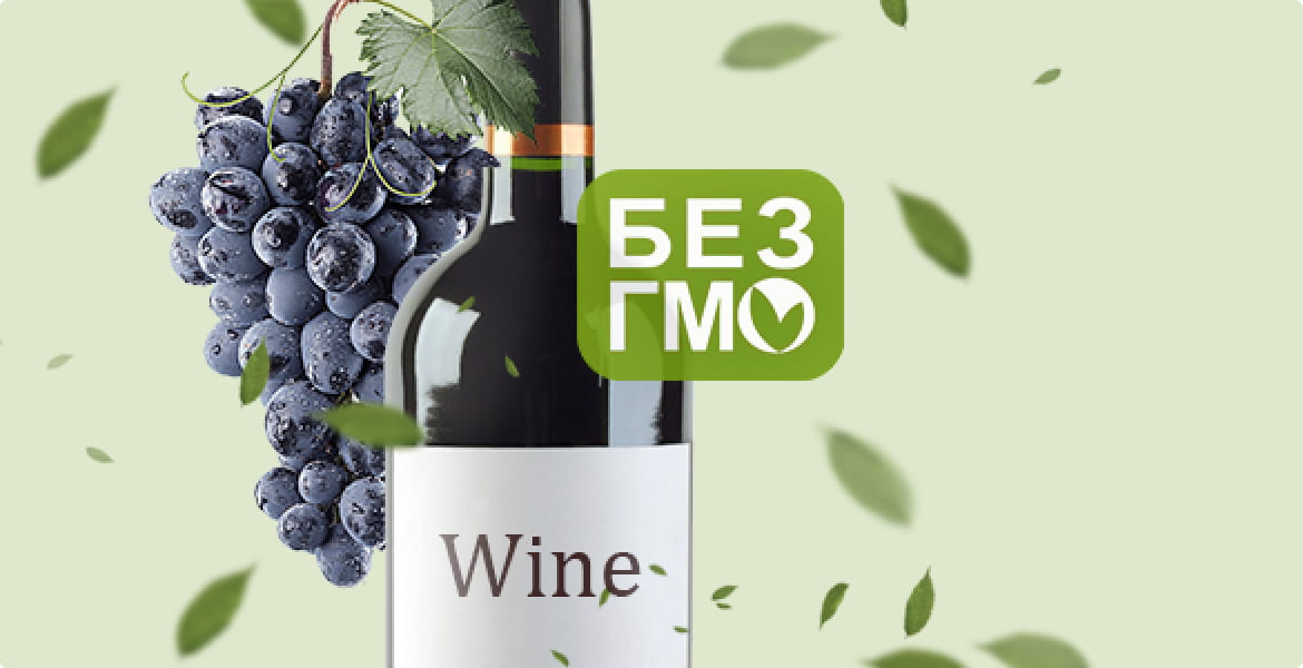 Органическое вино - МАГНУМ-Винотека