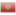 Черногория