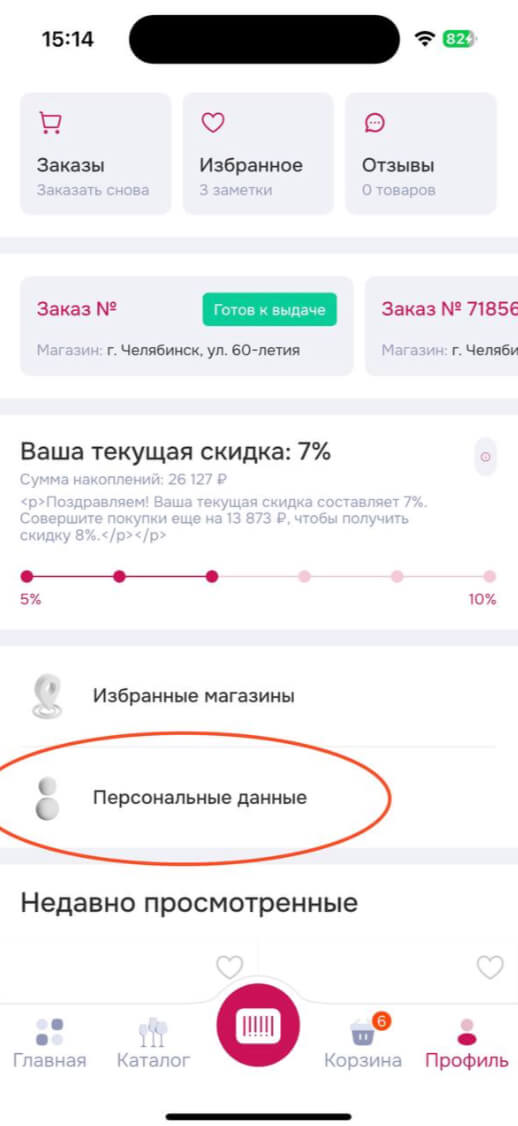 Изображение 1