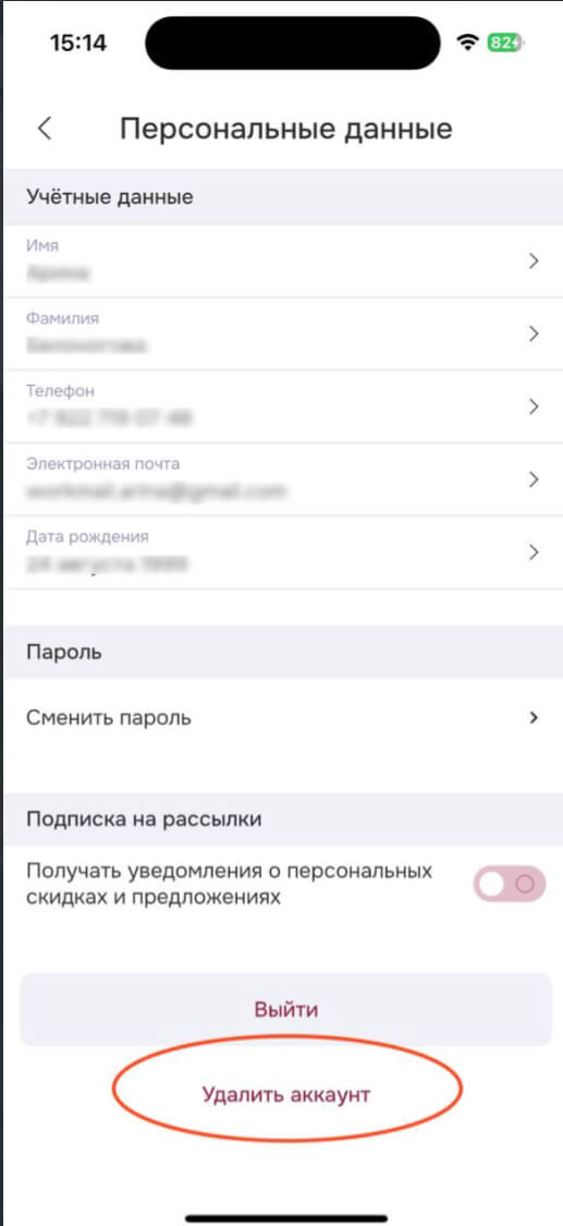 Изображение 2