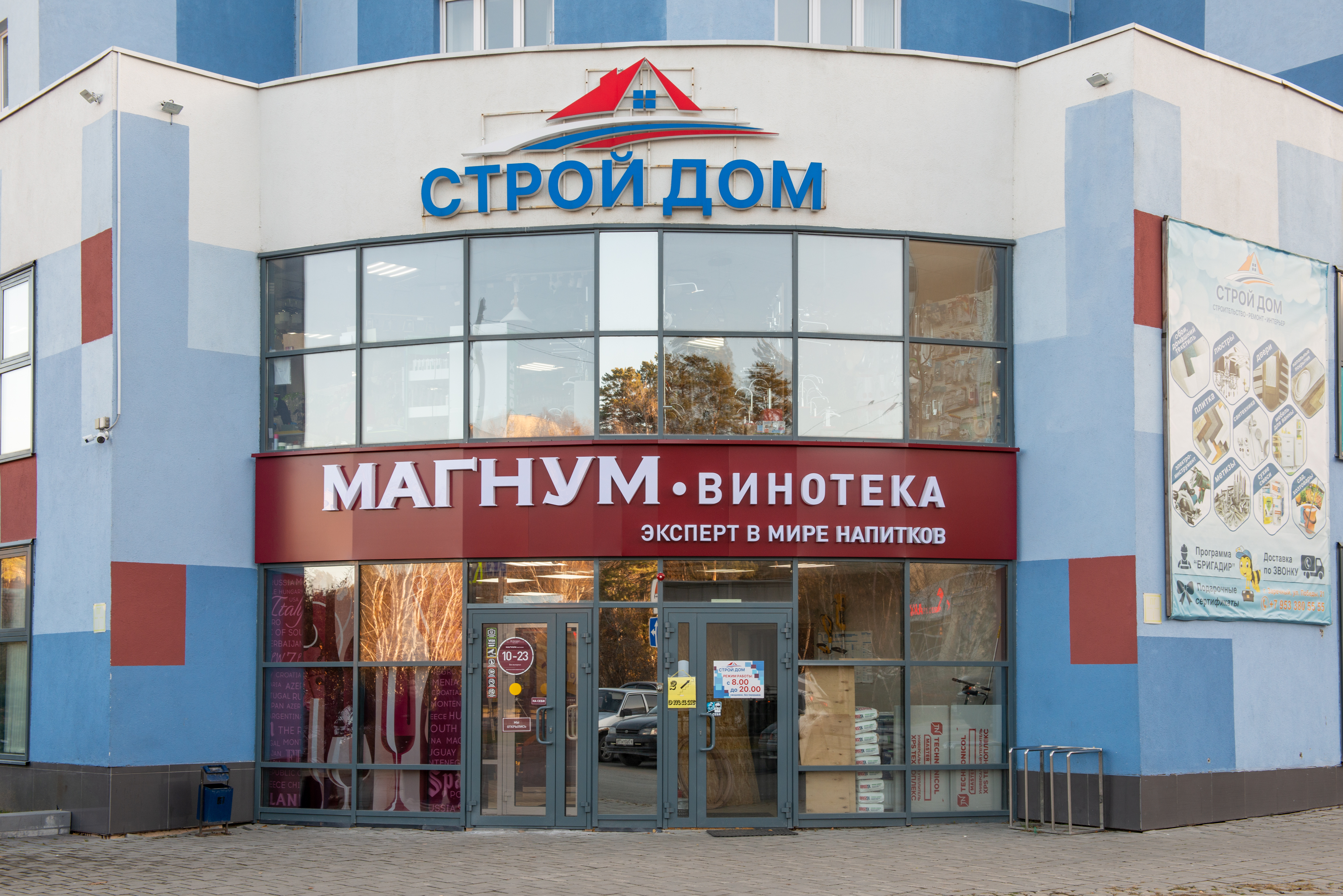 ул. Победы, 21