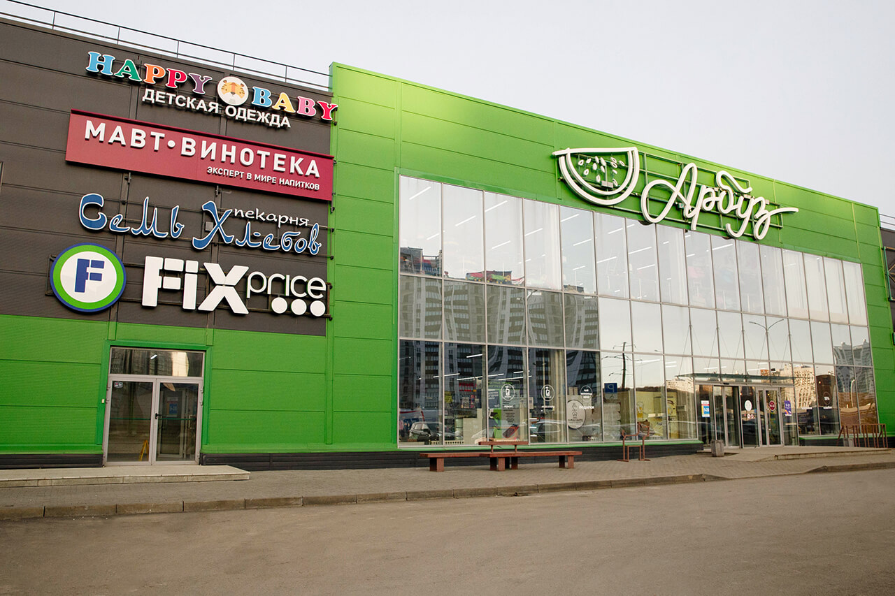 Новоградский, 58 ТК Арбуз