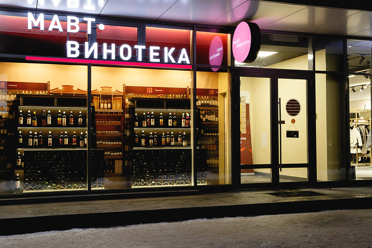 Труда, 176