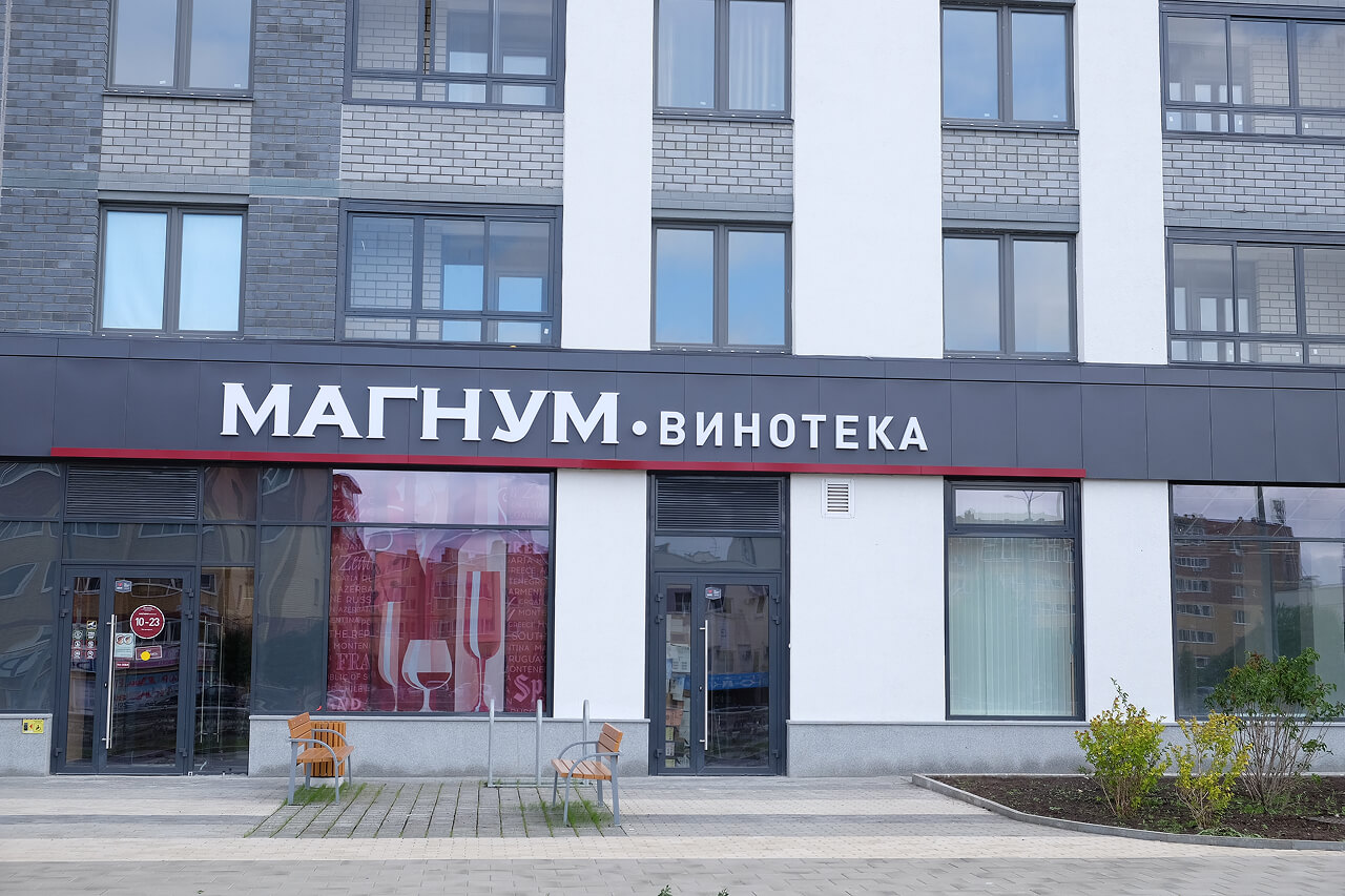 ул. Краснолесья, 52