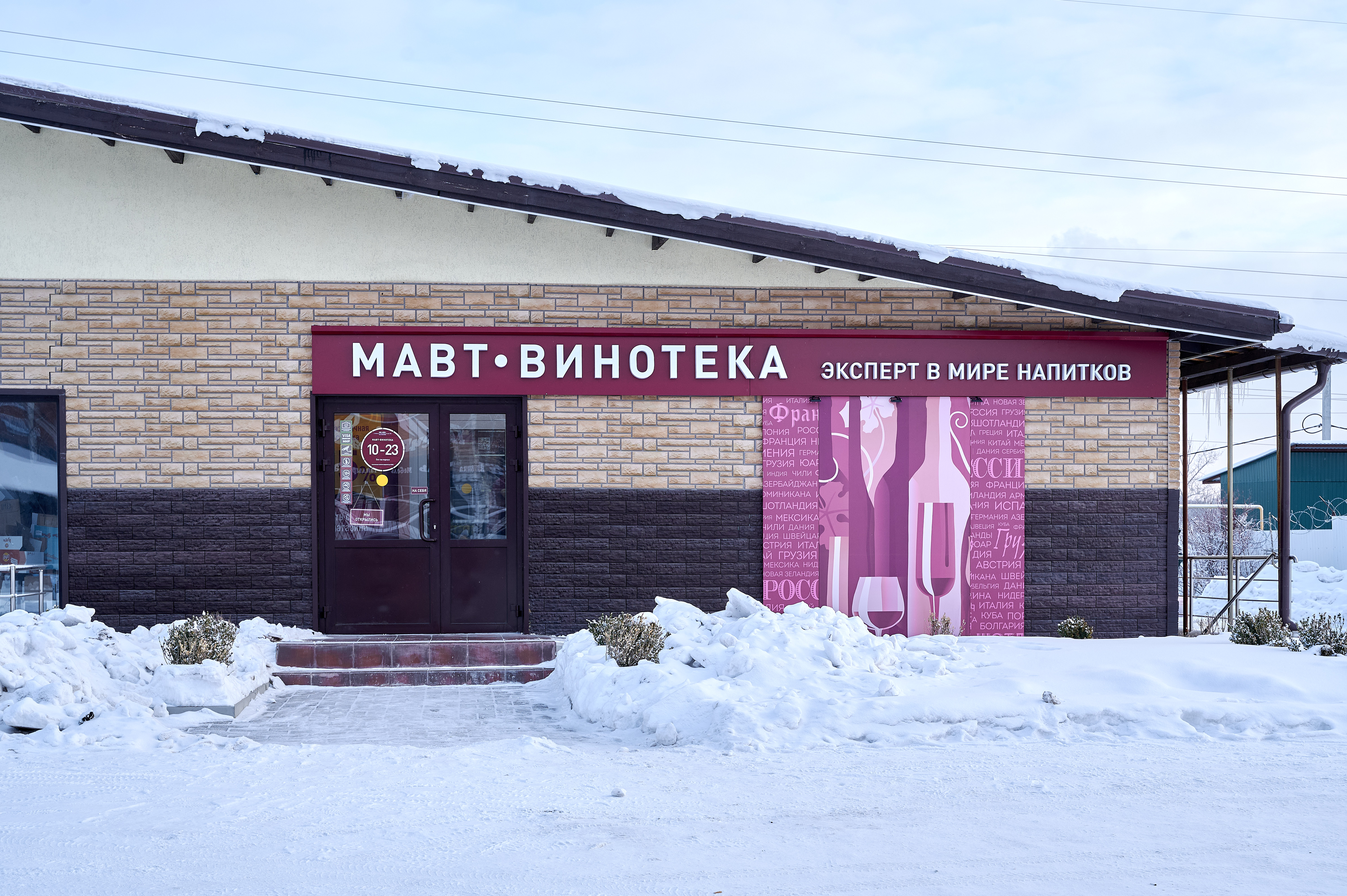 Западное ш., д. 385