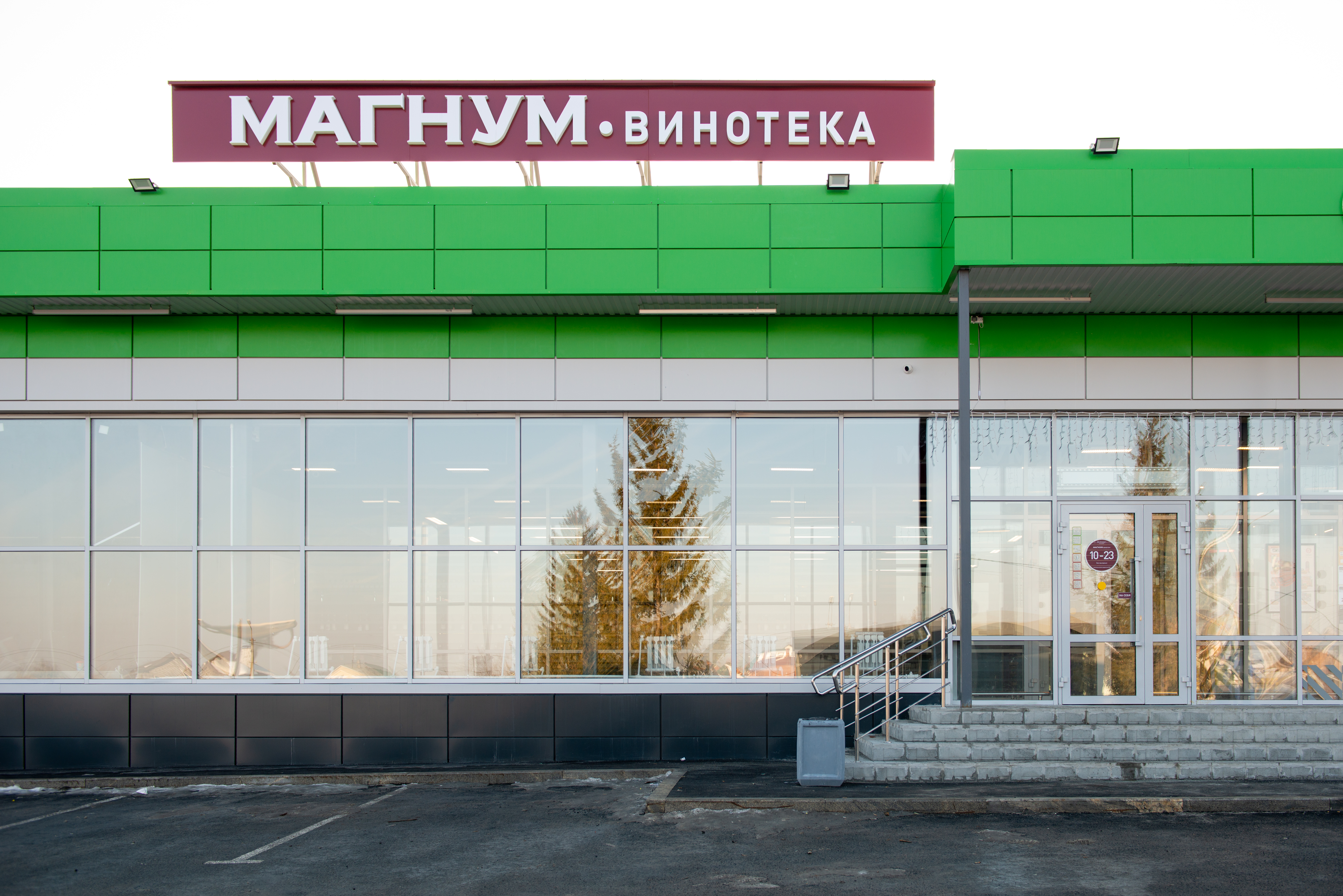 Димитрова, 70а