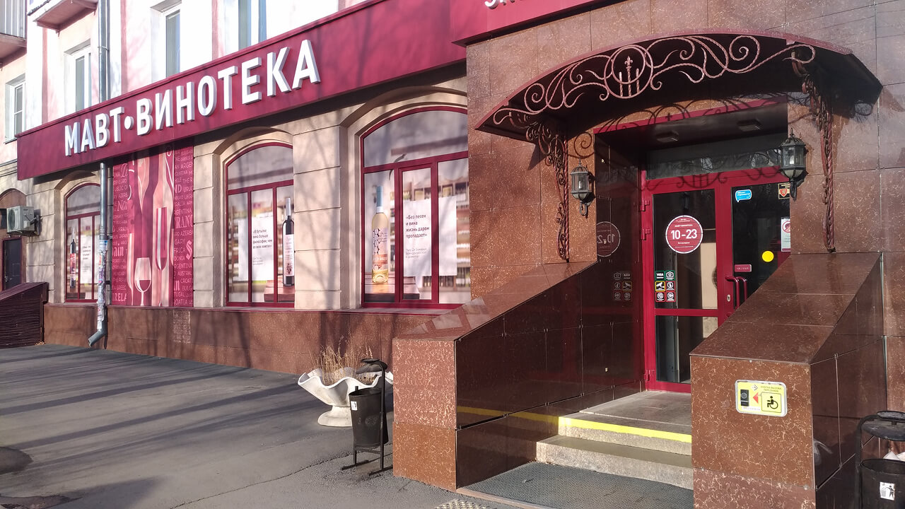 ул. Доватора, 30