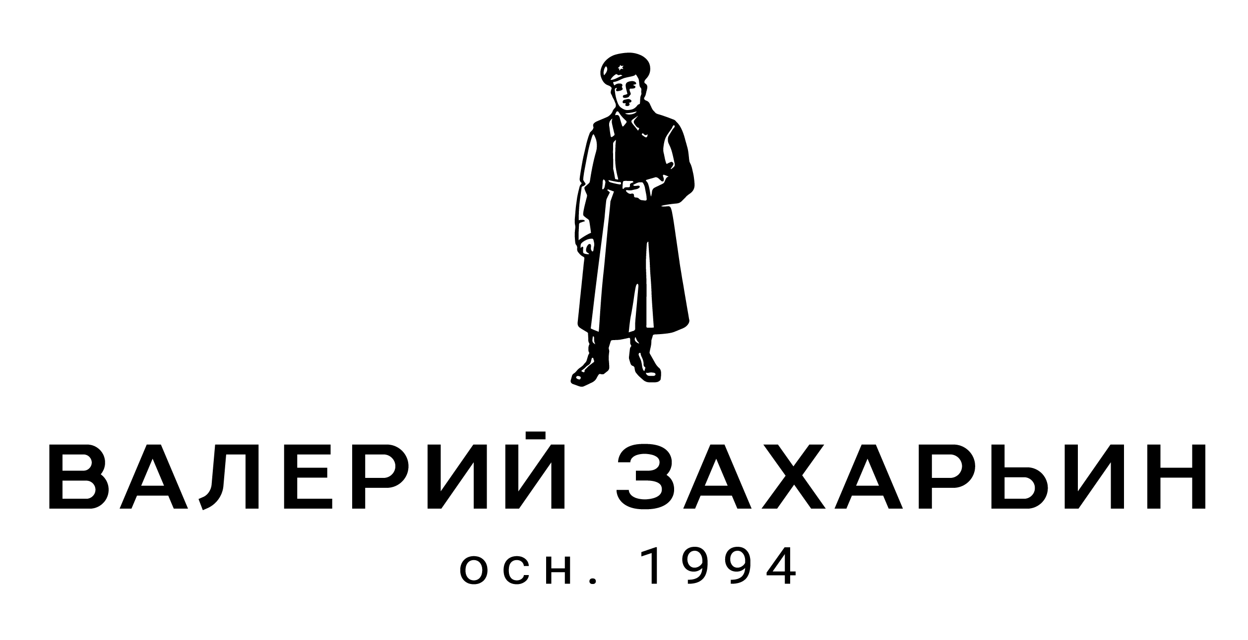 Вина Валерия Захарьина 