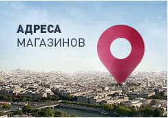 Магазин Магнум В Екатеринбурге Официальный Сайт
