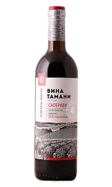 Вина Тамани Саперави 0,7 л