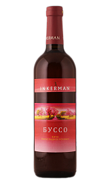 Буссо Инкерман 0,7 л