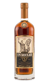 Грузинский пятилетний 0,5 л