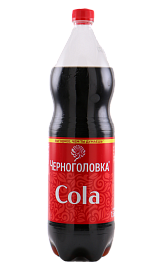 Черноголовка Кола 1,5 л
