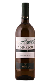 Совиньон 0,75 л