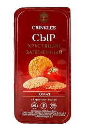 Сыр хрустящий запеченный с томатом 40 г