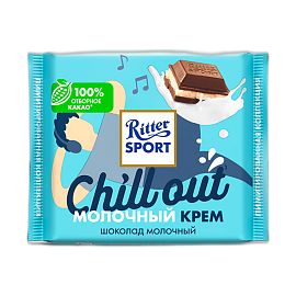 Риттер Спорт молочный крем 100 г