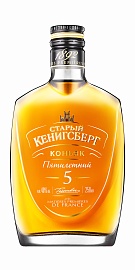 Старый Кенигсберг 5 лет 0,25 л