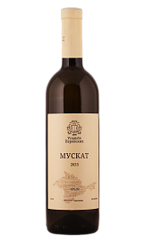 Мускат Усадьба Перовских 0,75 л