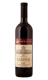 Массандра Каберне 0,75 л