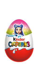 Киндер Сюрприз базовая серия 20 г