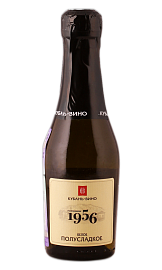 Таманское 1956 0,2 л