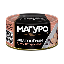 Филе-кусочки тунца желтоперого натуральные Магуро 170 г