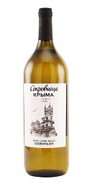 Совиньон Сокровища Крыма 1,5 л