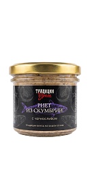 Рийет из Скумбрии с черносливом 90 г