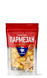 Пармезан колотый (6месяцев) 40% БЗМЖ 125 г