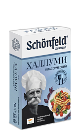 Халлуми Schonfeld  45% 200 г