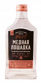 Медная Лошадка 0,25 л