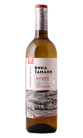Вина Тамани Шардоне 0,7 л