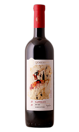 Саперави Кимериони 0,75 л