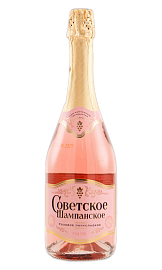 Советское Шампанское 0,75 л