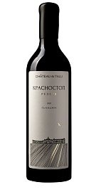 Шато де Талю Красностоп Резерв 0,75 л