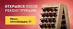 Магазин в г. Миасс, пр. Автозаводцев, 31 открылся!