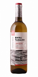 Вина Тамани Шардоне 0,7 л