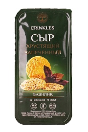 Сыр хрустящий запеченный с базиликом 40 г