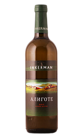 Алиготе Инкерман 0,7 л