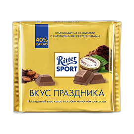 Риттер Спорт Праздник Вкуса молочный шоколад 250 г