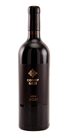 АФА 2021 0,75 л АФА 2021 0,75 л