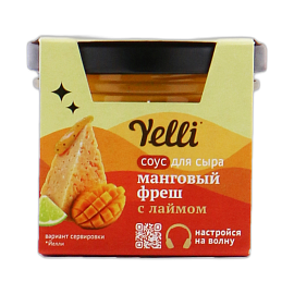 Фруктовый соус для сыра Манговый фреш с лаймом 100 г