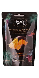 Манго- шарики в какао - глазури Вкусы мира 80 г