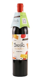 Вью Манент Секрето Карменер 0,75 л