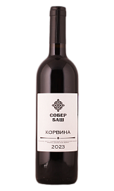 Корвина Собер Баш 0,75 л