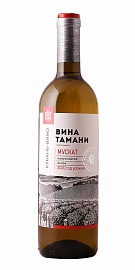 Вина Тамани Мускат 0,7 л