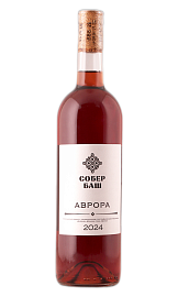 Аврора 2024 0,75 л