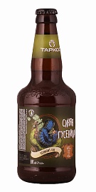 Синяя Гусеница 0,45 л