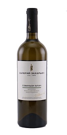 Совиньон блан Авторское вино от Валерия Захарьина 0,75 л