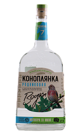 Коноплянка Родниковая 0,7 л